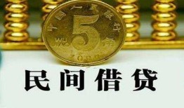 成都线下民间借贷无视黑白-成都线下小额贷款正规的-成都线下个人放贷