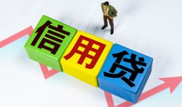 成都线下小额信用贷款-成都线下民间借贷私人放款-成都线下私借空放短借