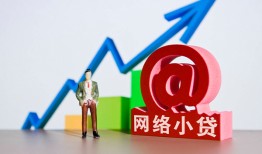 成都线下私借空放直接上门-成都线下私人借钱-成都线下民间个人借贷
