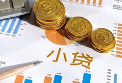 成都线下哪里可以借私借-成都线下短借急用钱-成都线下私人工程贷款