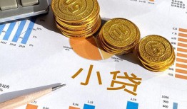 成都线下哪里可以借私借-成都线下短借急用钱-成都线下私人工程贷款