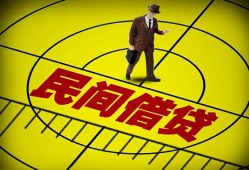 成都线下短拆短借-成都线下私人放款联系方式-成都线下24小时上门放款