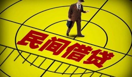 成都线下短拆短借-成都线下私人放款联系方式-成都线下24小时上门放款