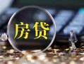 成都线下私借空放短借-成都线下小额贷款贷款-成都线下本地身份证贷款