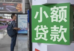 成都线下短借私人-成都线下信用贷款办理-成都线下民间贷款