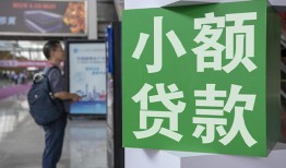 成都线下短借私人-成都线下信用贷款办理-成都线下民间贷款