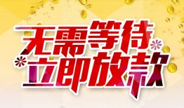 成都线下小额贷款贷款-成都线下信用贷款办理-成都线下小额贷款公司
