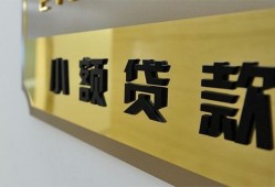 成都线下二次抵押贷款-成都线下民间借贷-成都线下正规短借