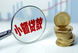 成都线下哪里可以小额贷款-成都线下哪里有民间借贷-成都线下民间短期私借借款