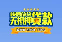 成都线下社保信用贷款-成都线下个人小额贷款-成都线下身份证办理贷款