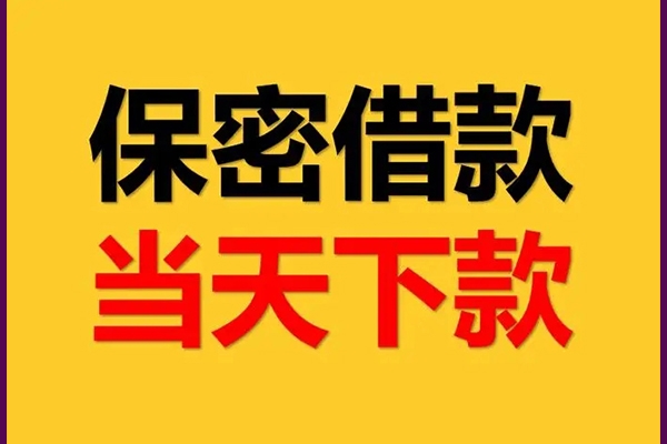 成都线下私人放水