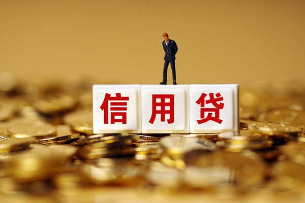 成都线下私人放款联系方式