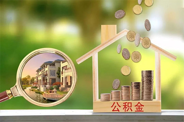 成都线下个人贷款