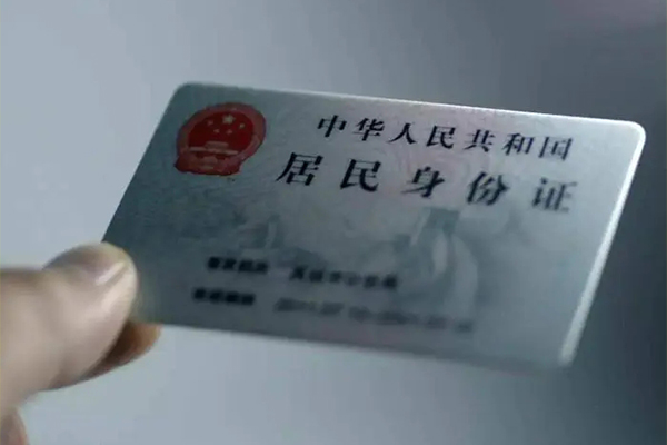成都线下信用贷款网