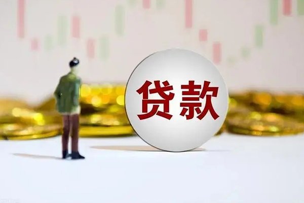 成都线下押身份证贷款