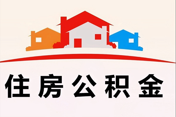 成都线下个人身份证贷款