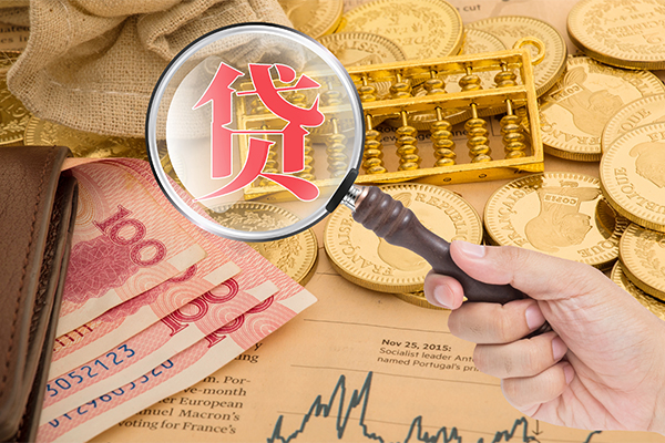 成都线下靠谱私人借钱