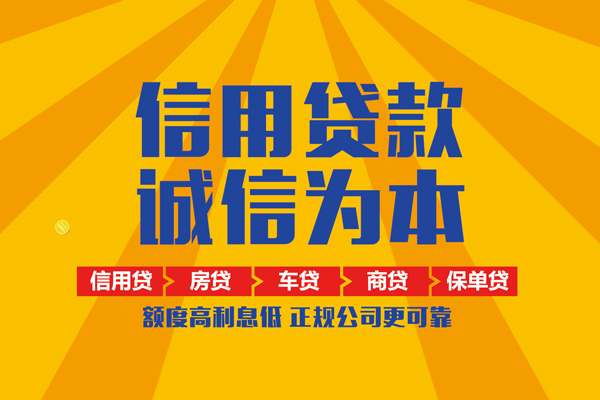 成都线下私借空放当场拿钱