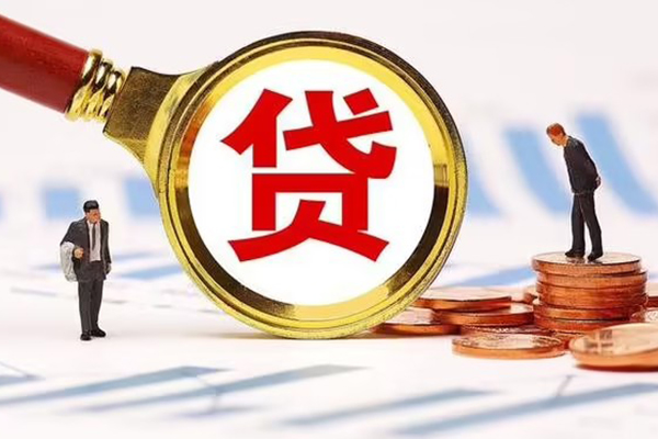 成都线下哪里可以信用贷款