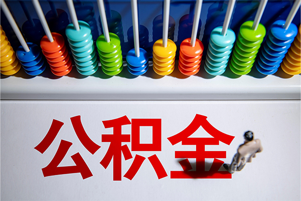 成都线下私人放贷