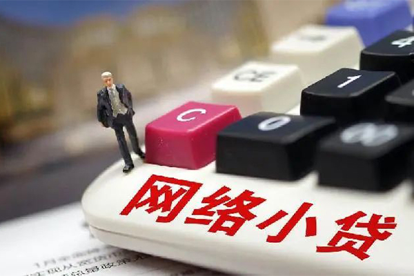 成都线下私人借贷平台