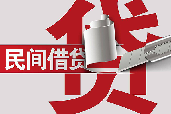 成都线下二次抵押贷款